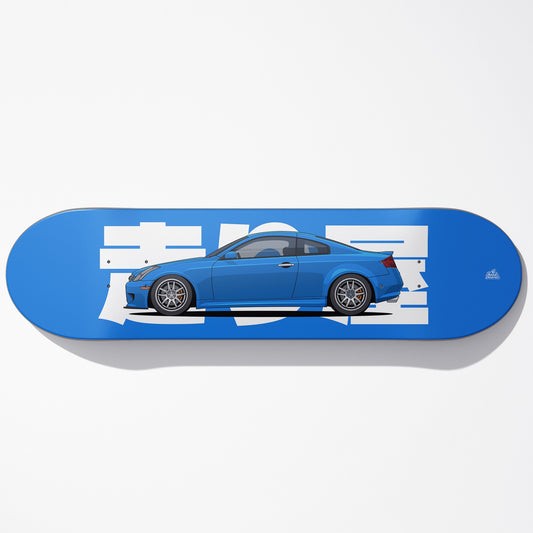 G35 Car Art Skateboard Deck