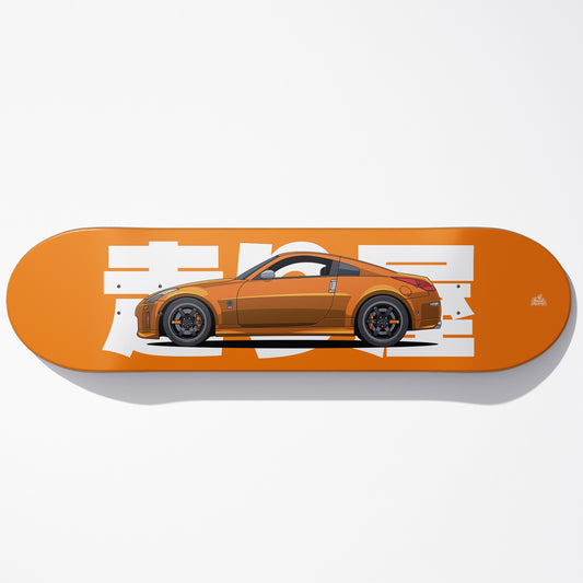 Z33 Car Art Skateboard Deck